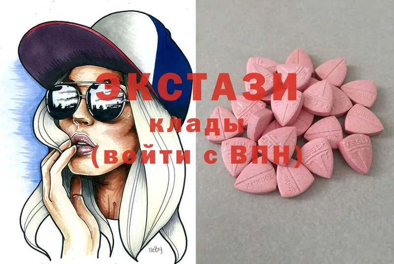 Ecstasy mix  дарнет шоп  Черкесск 