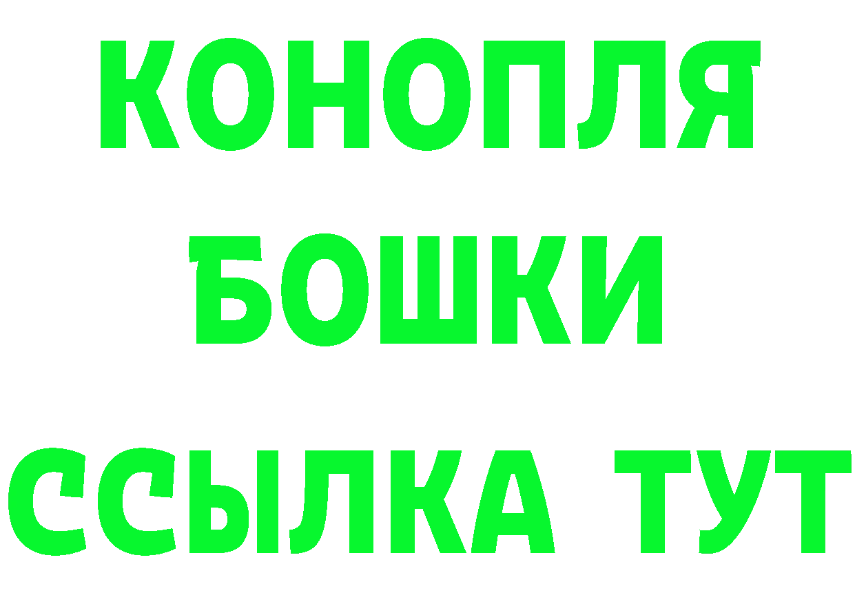 КЕТАМИН ketamine ссылка darknet MEGA Черкесск